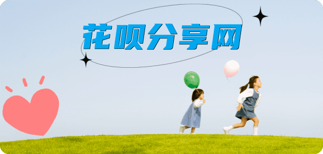 刷卡秒套信用卡 - 信用卡套现平台-京东白条套现商家